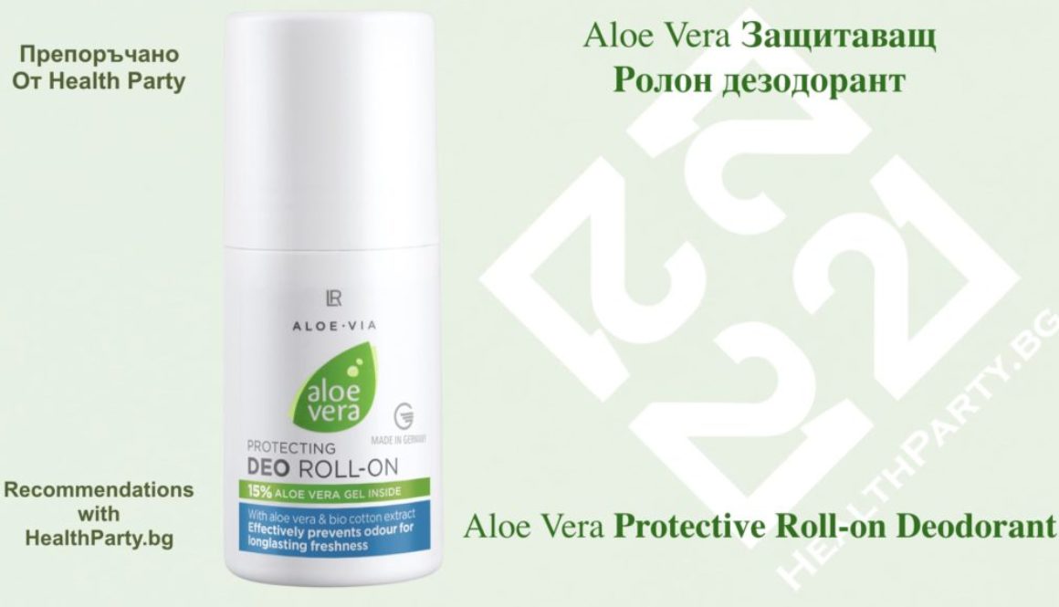 Aloe Vera Защитаващ  Ролон дезодорант_Aloe Vera Protective Roll-on Deodorant.001-min